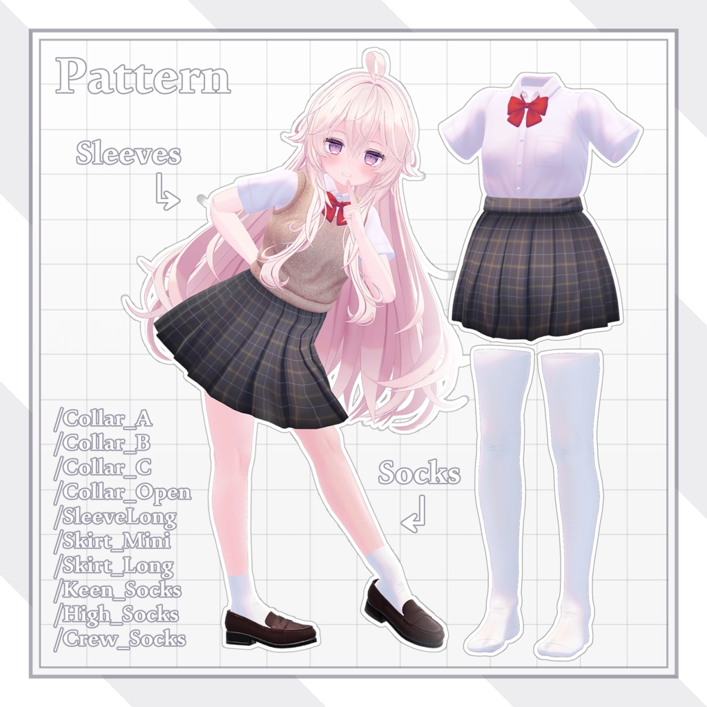 【アップデート】私立高校制服(夏冬)-SchoolUniform- (ソラハちゃん・つぼみちゃん用)