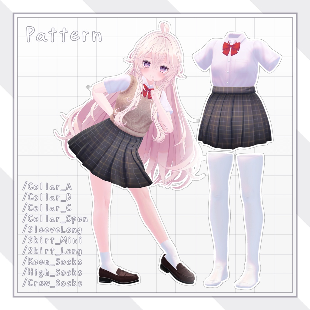 【アップデート】私立高校制服(夏冬)-SchoolUniform- (ソラハちゃん・つぼみちゃん用)