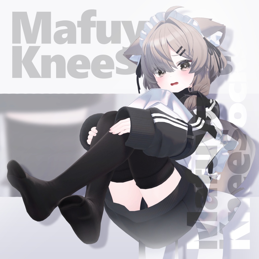 真冬ちゃんのニーソックス(MafuyuKneeSocks)