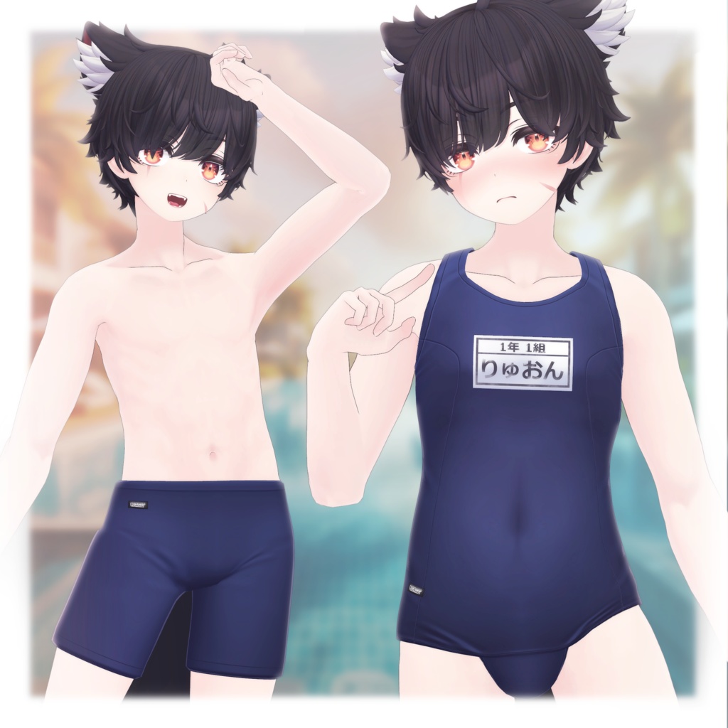 【+head対応】リュオンくんのスクール水着(men's&Ladies)ーSchoolSwimsuit-
