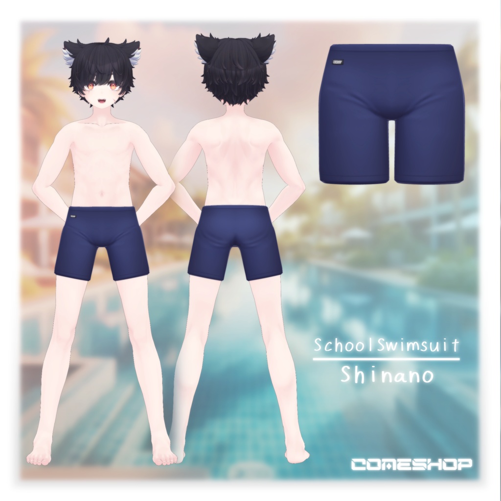 【+head対応】リュオンくんのスクール水着(men's&Ladies)ーSchoolSwimsuit-