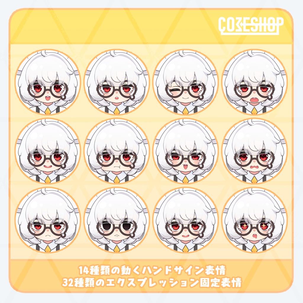 【オリジナル3Dモデル】マスカ -Masca-