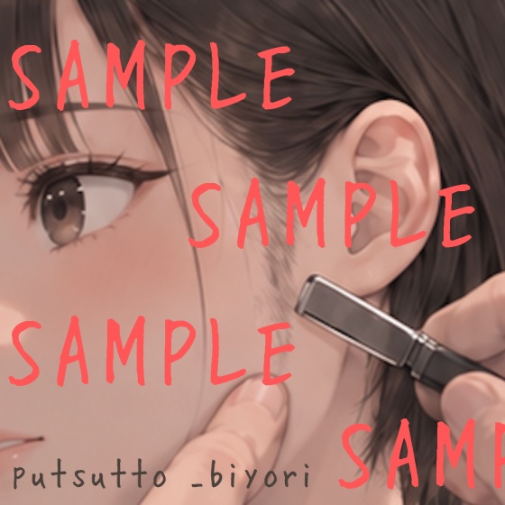 つるん、と可愛く。|シェービング漫画(全5編)