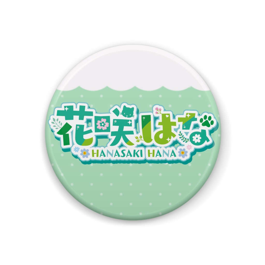 花咲はな ロゴ缶バッジ