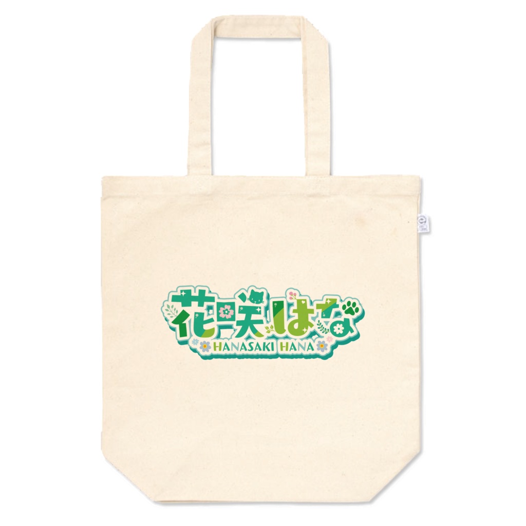 花咲はな トートバッグ