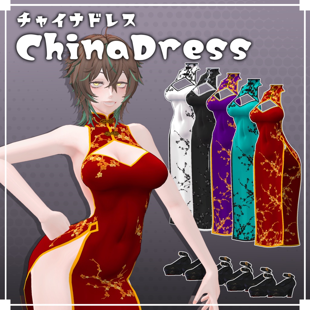チャイナドレス-China Dress-_Ver1.0.1 IOLI・VAZILE・白狼対応