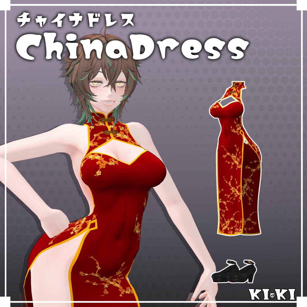 チャイナドレス-China Dress-_Ver1.0.1　VAZILE対応 