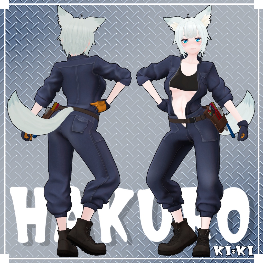 ツナギセット【3D衣装】