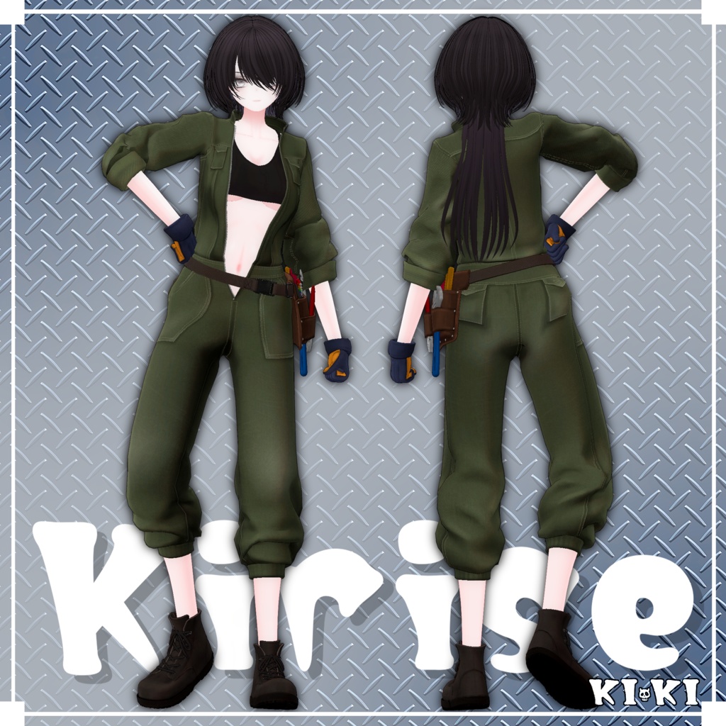 ツナギセット【3D衣装】