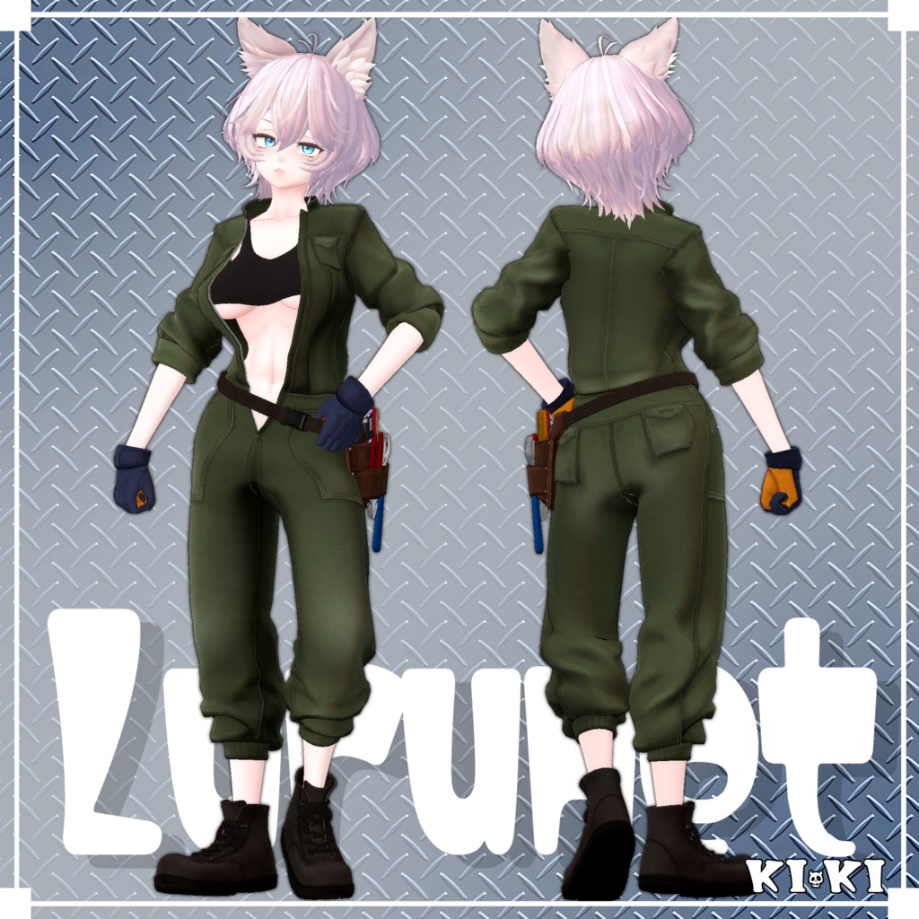 ツナギセット【3D衣装】