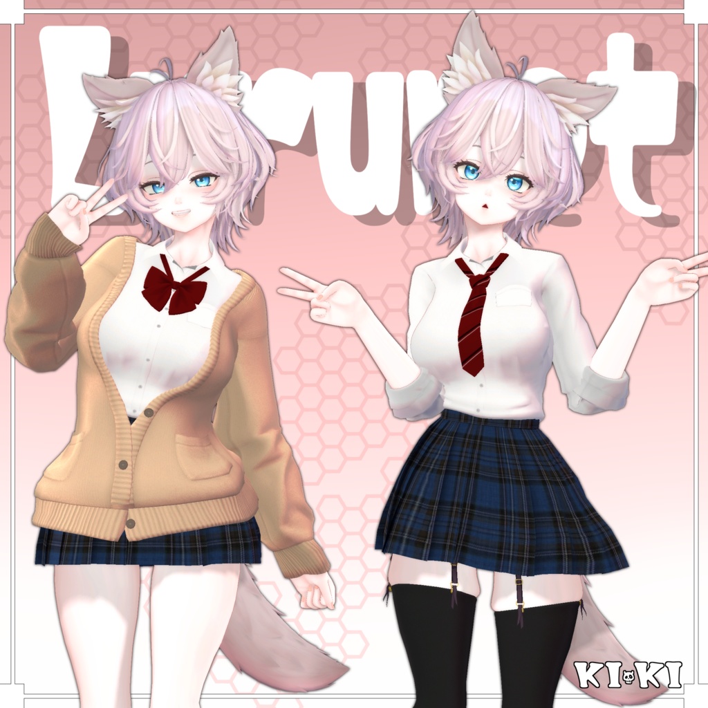 制服セット【3D衣装】