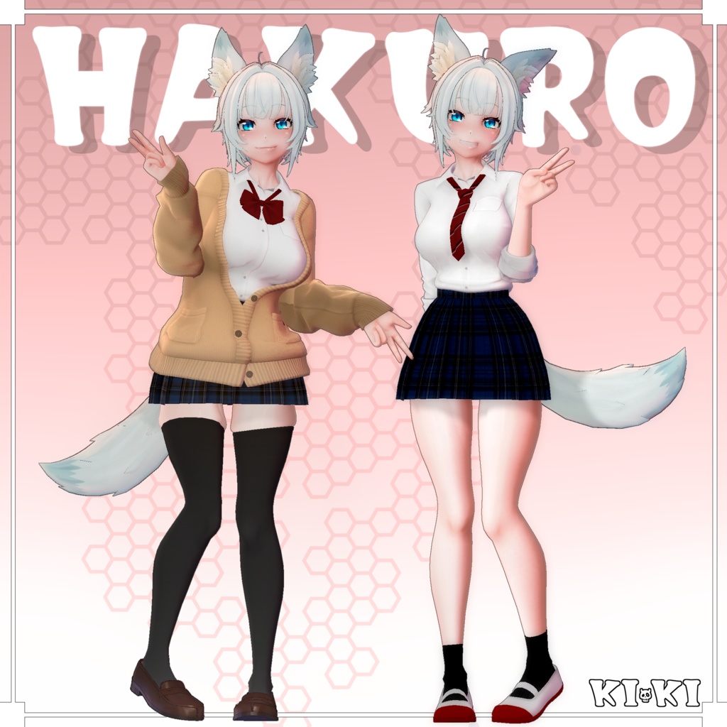 制服セット【3D衣装】