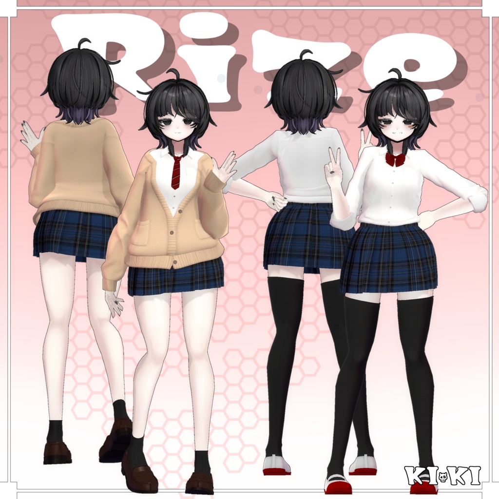 制服セット【3D衣装】