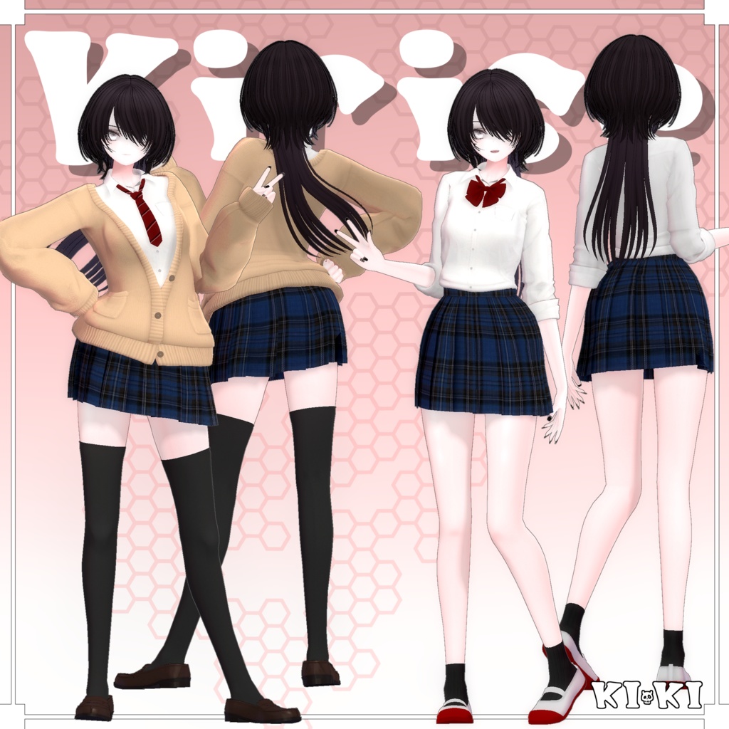 制服セット【3D衣装】