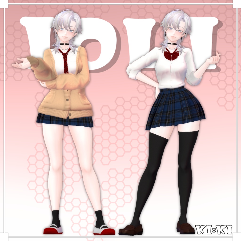 制服セット【3D衣装】