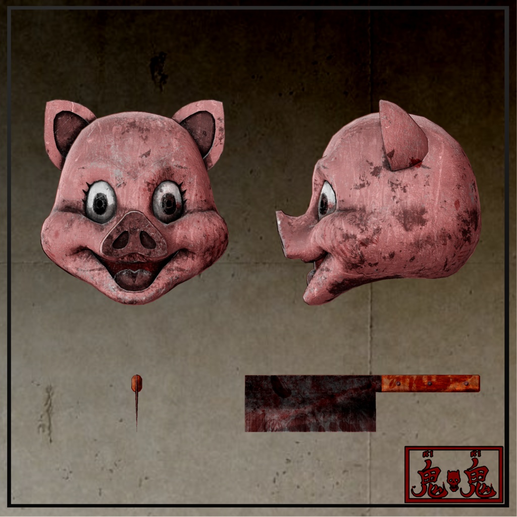 かわいいブタさん ケチャップ付いた包丁付き!