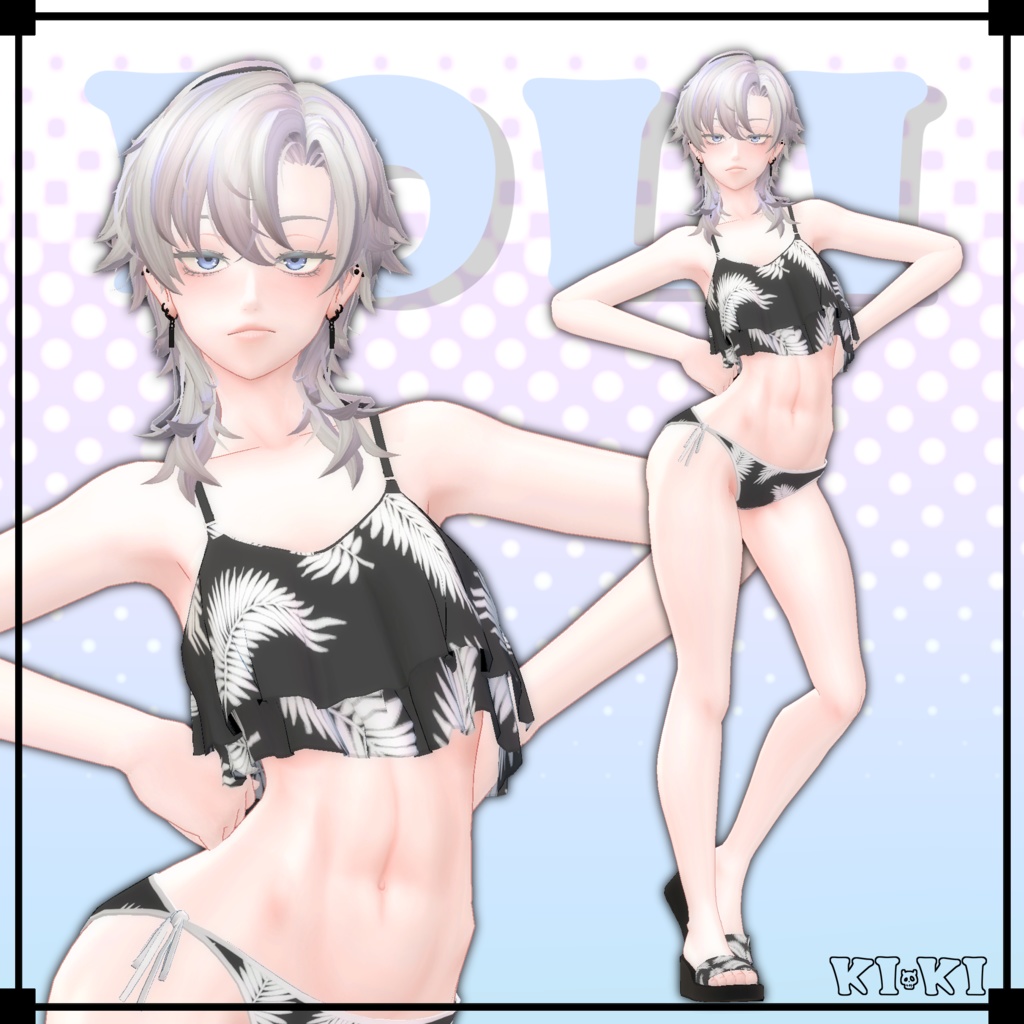 水着セット【3D衣装】