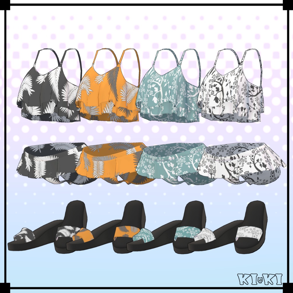 水着セット【3D衣装】