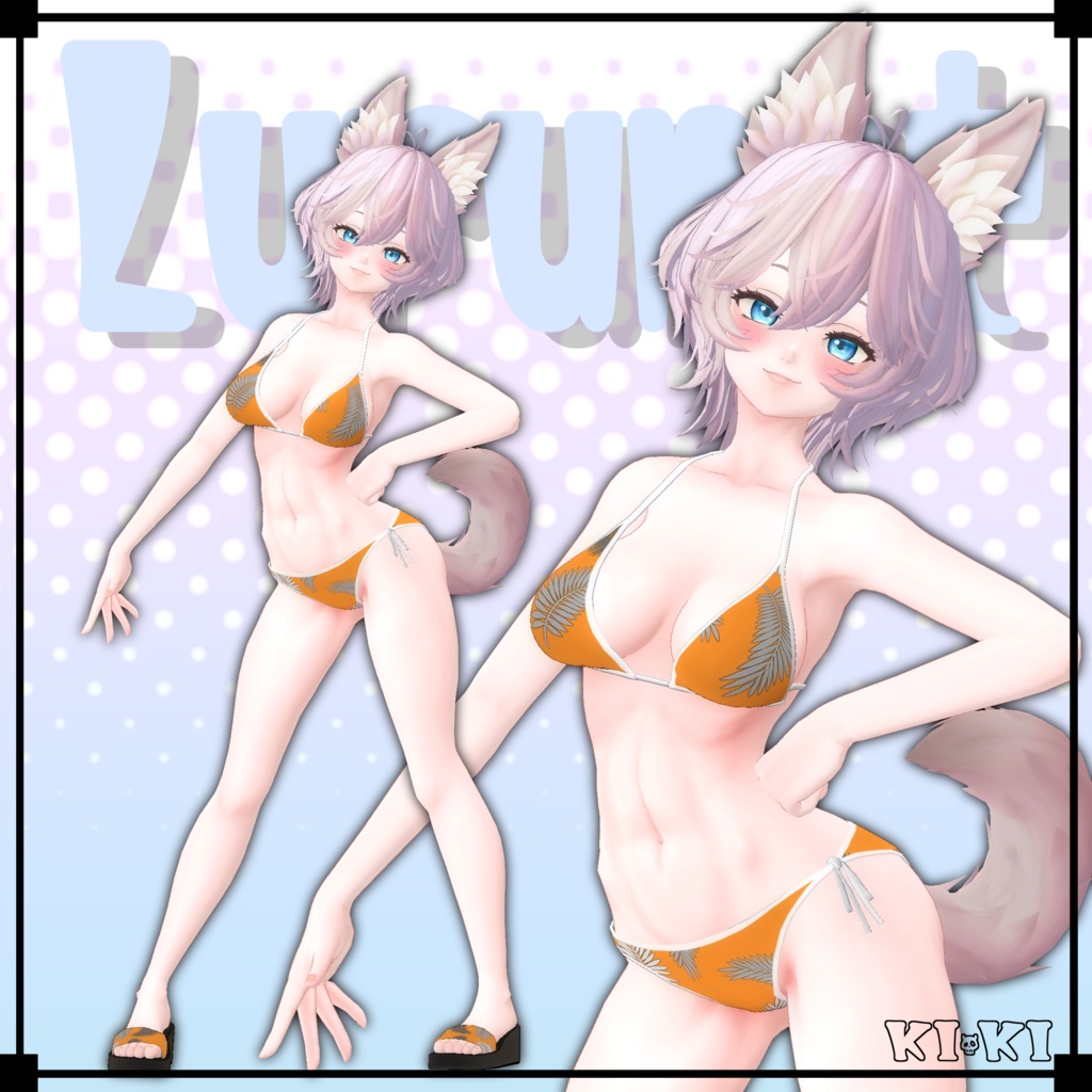 水着セット【3D衣装】