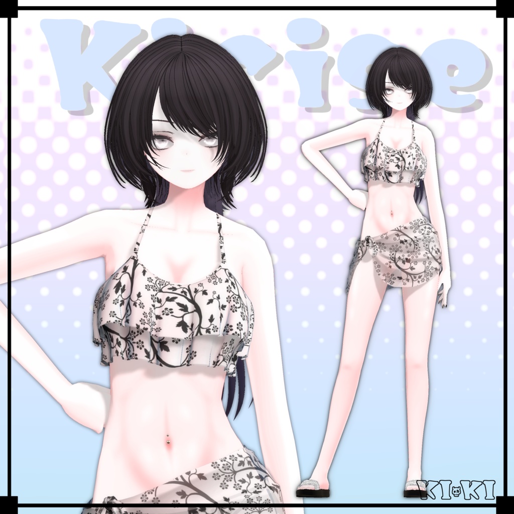 水着セット【3D衣装】