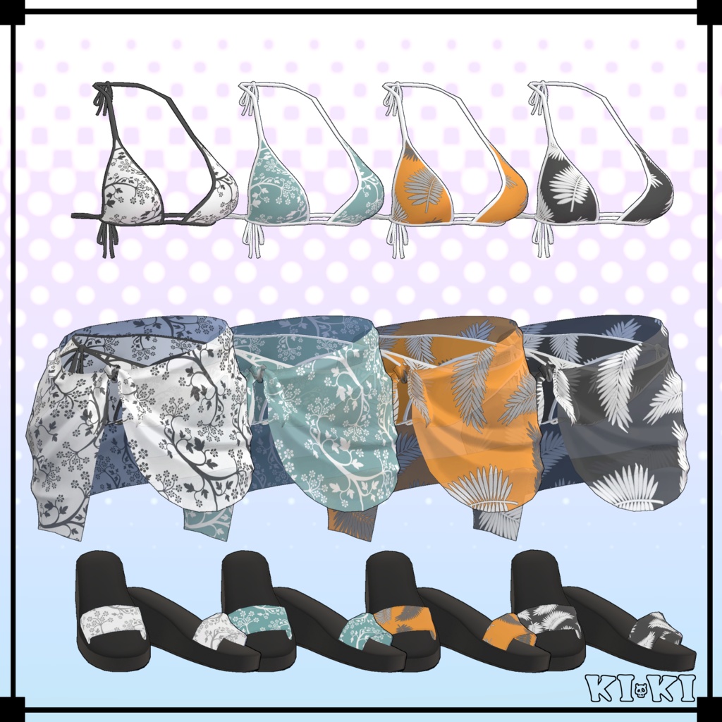 水着セット【3D衣装】