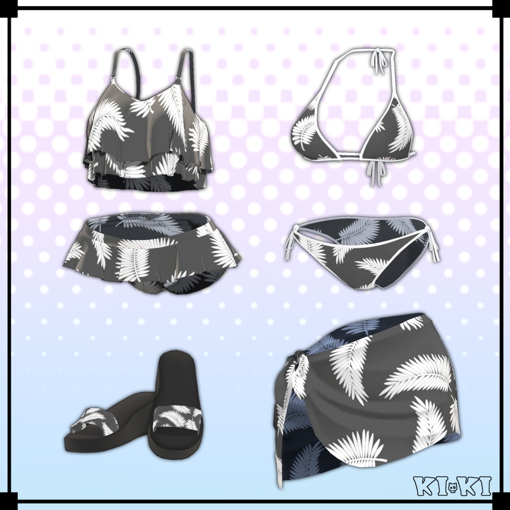 水着セット【3D衣装】