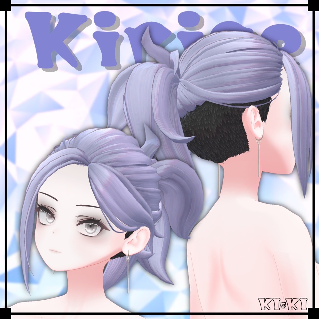 ツーブロック ポニーテール【3Dヘアモデル】