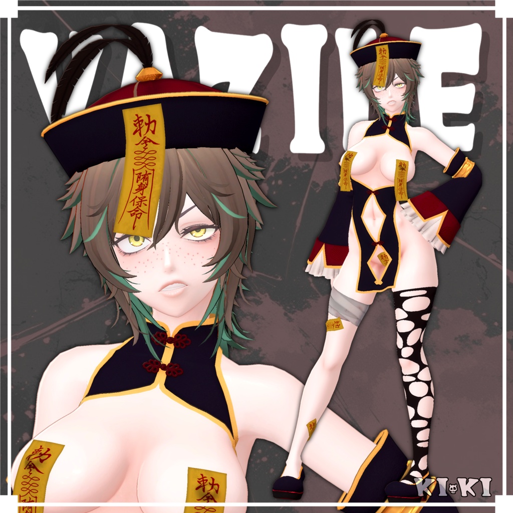 KENZENキョンシー服【3D衣装】