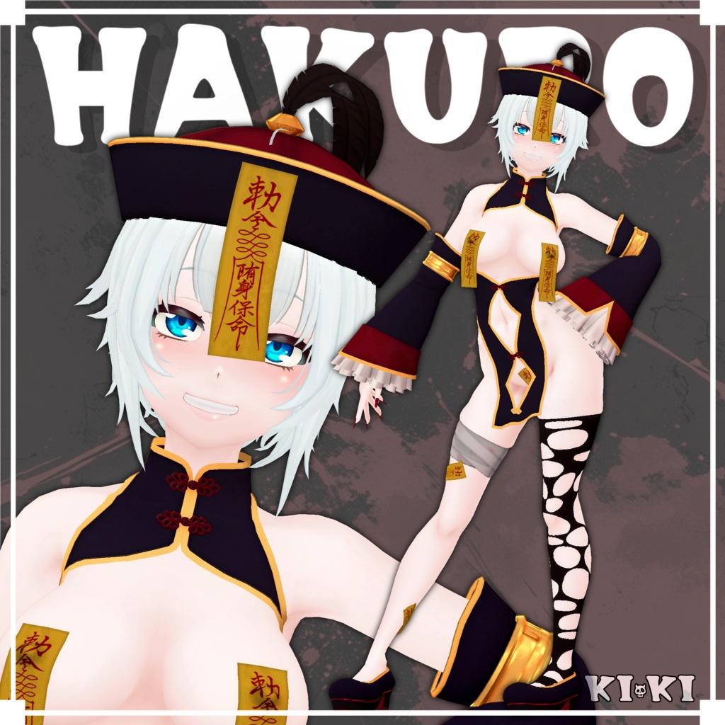 KENZENキョンシー服【3D衣装】