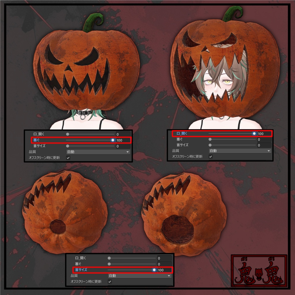 【3Dモデル】カボチャマスク