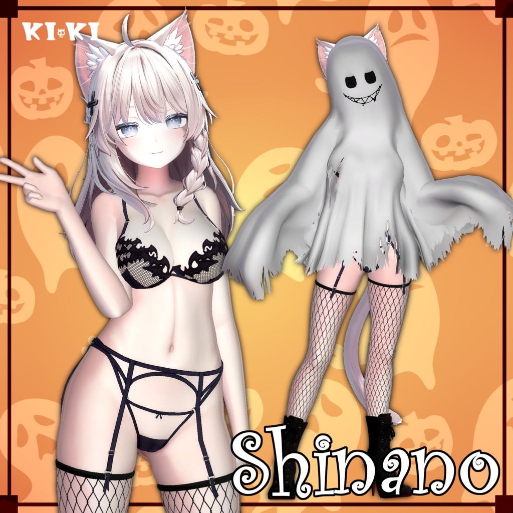 KENZENオバケ【複数モデル対応3D衣装】