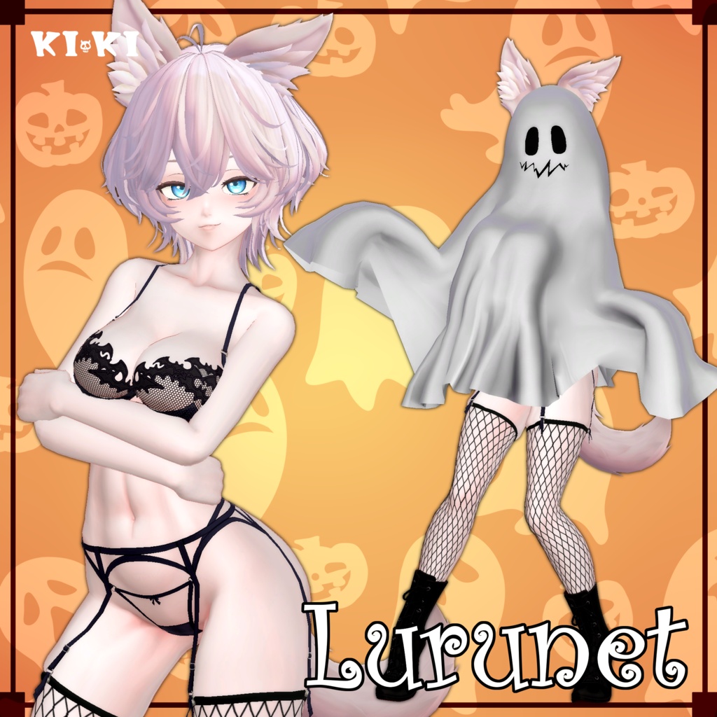 KENZENオバケ【複数モデル対応3D衣装】