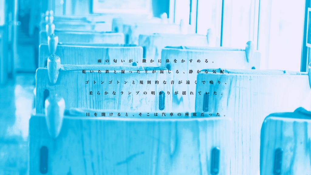 CoC「青思汽車」