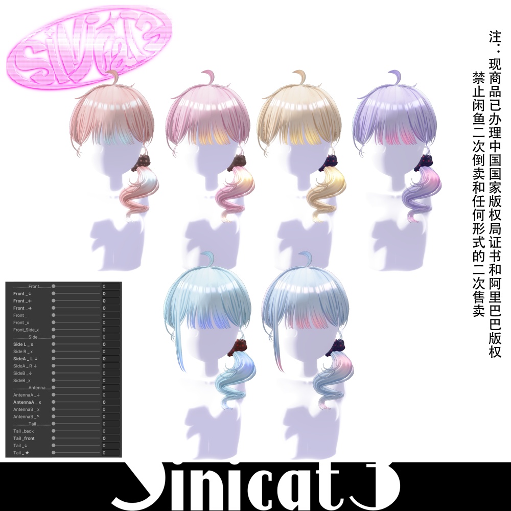 ✨セール中✨𝐒.𝐂𝟐 【7 Avatars】Sinicat3