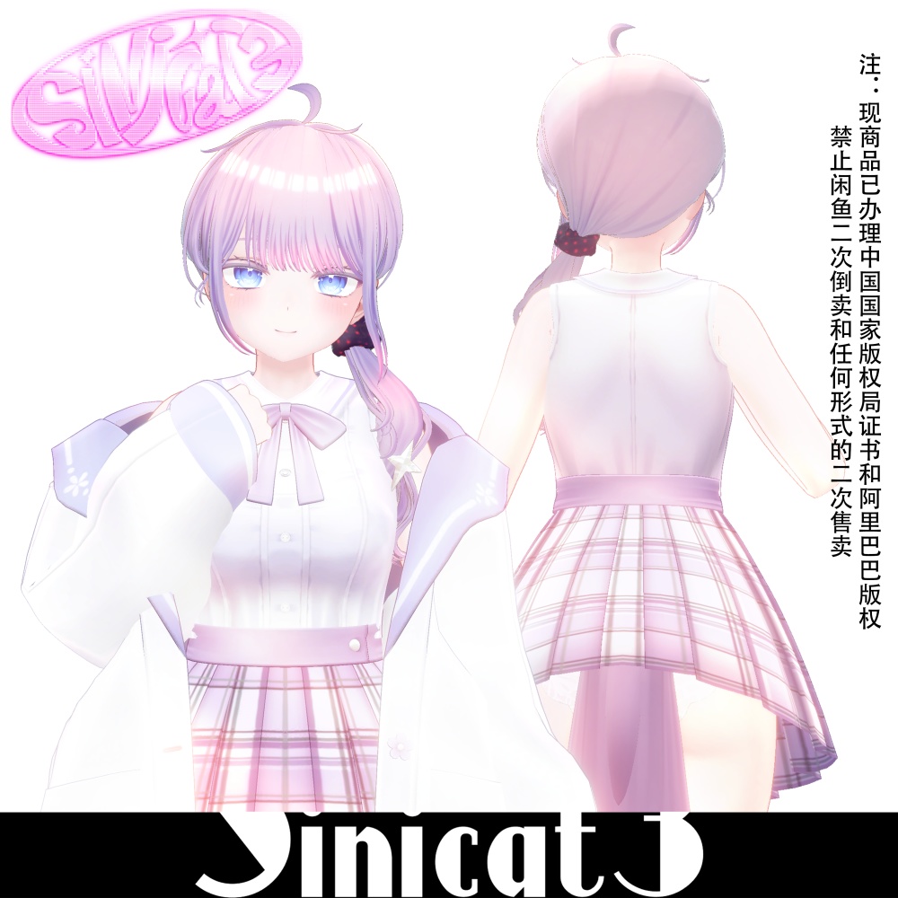 ✨セール中✨𝐒.𝐂𝟐 【7 Avatars】Sinicat3
