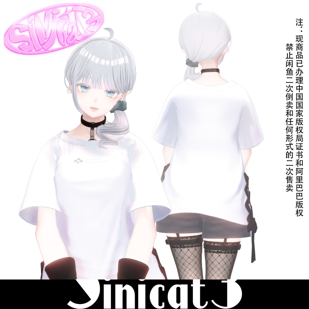 ✨セール中✨𝐒.𝐂𝟐 【7 Avatars】Sinicat3