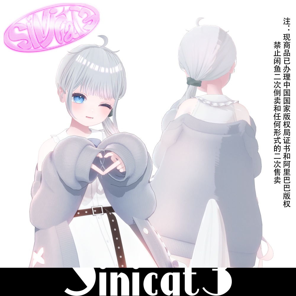 ✨セール中✨𝐒.𝐂𝟐 【7 Avatars】Sinicat3