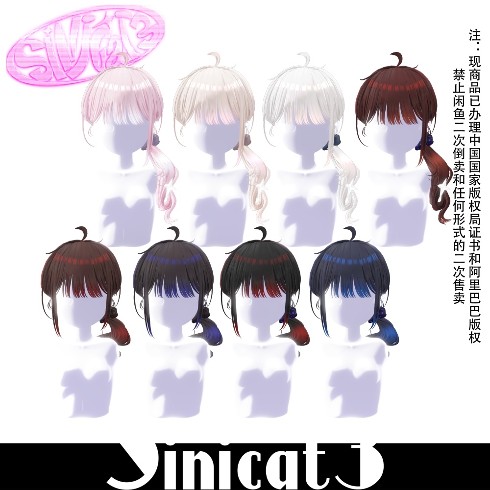 ✨セール中✨𝐒.𝐂𝟐 【7 Avatars】Sinicat3