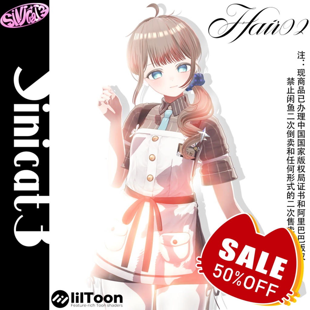 ✨セール中✨𝐒.𝐂𝟐 【7 Avatars】Sinicat3