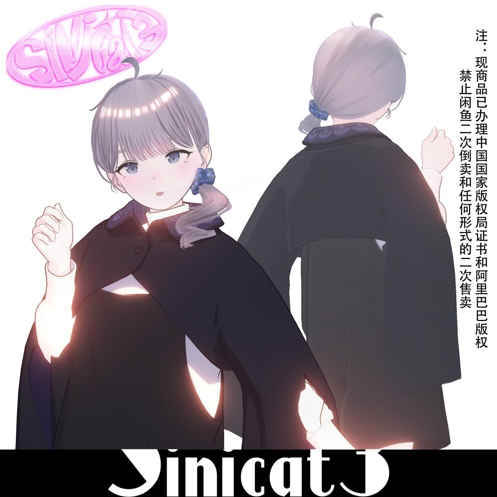 ✨セール中✨𝐒.𝐂𝟐 【7 Avatars】Sinicat3