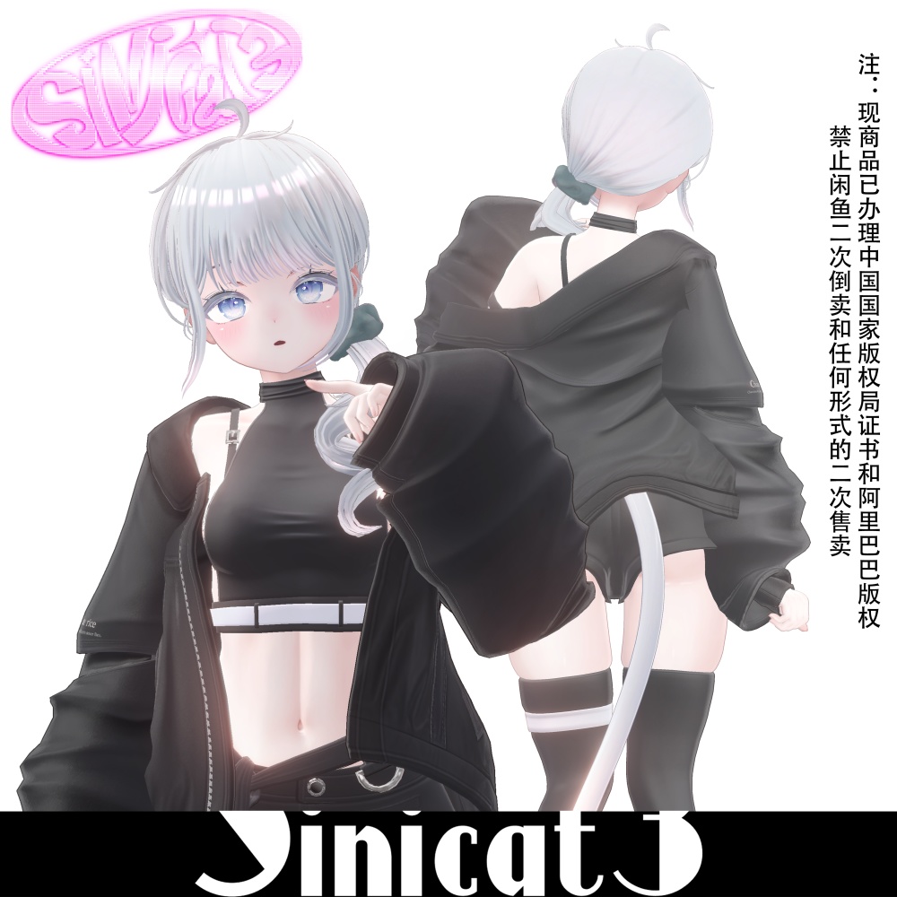 ✨セール中✨𝐒.𝐂𝟐 【7 Avatars】Sinicat3