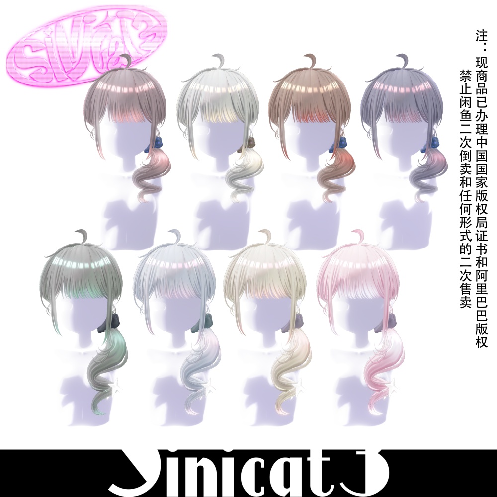 ✨セール中✨𝐒.𝐂𝟐 【7 Avatars】Sinicat3