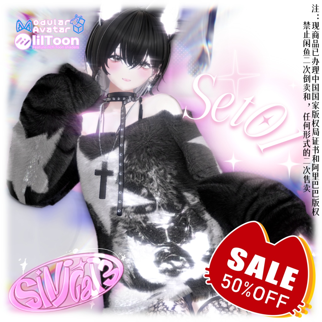 ✨セール中✨𝐒.𝐂𝟏 【V1NZZ Series】9 Avatars Sinicat