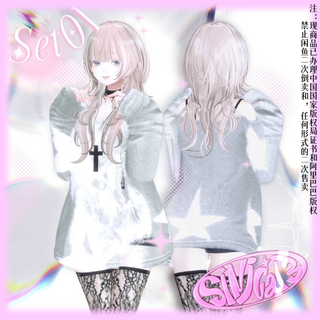 𝐒.𝐂𝟏 【V1NZZ Series】9 Avatars Sinicat
