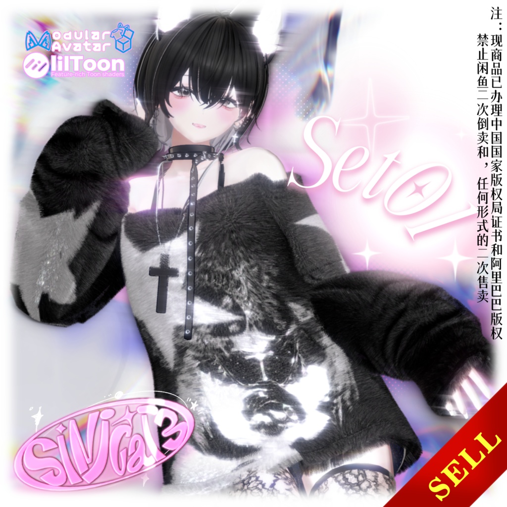 ✨セール中✨【9 Avatars】Sinicat_NO.01