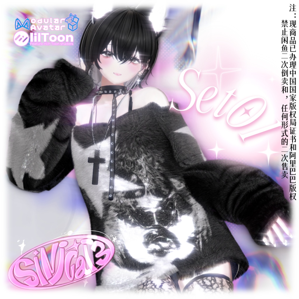セール中【カラバリ20種+5種類】Sinicat_Set 01