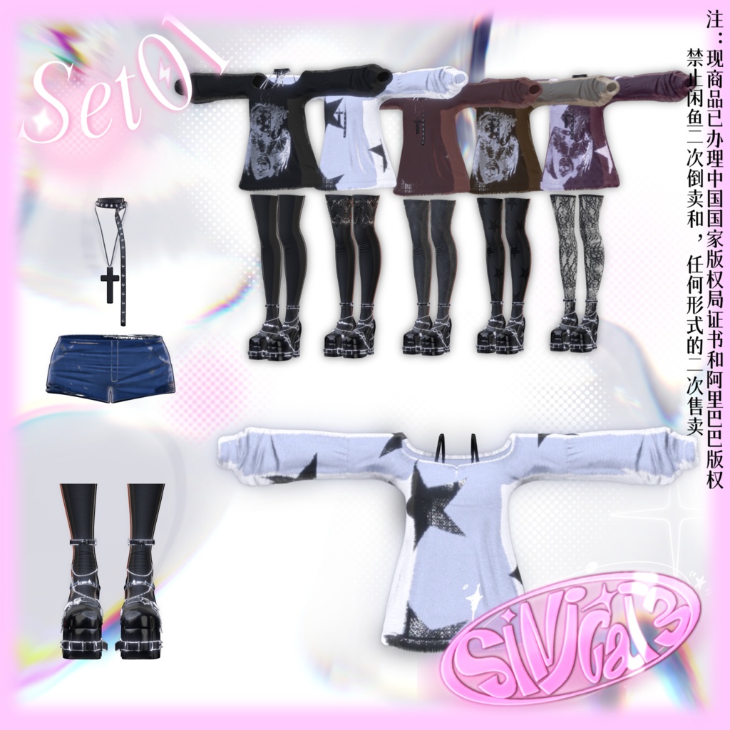 𝐒.𝐂𝟏 【V1NZZ Series】9 Avatars Sinicat