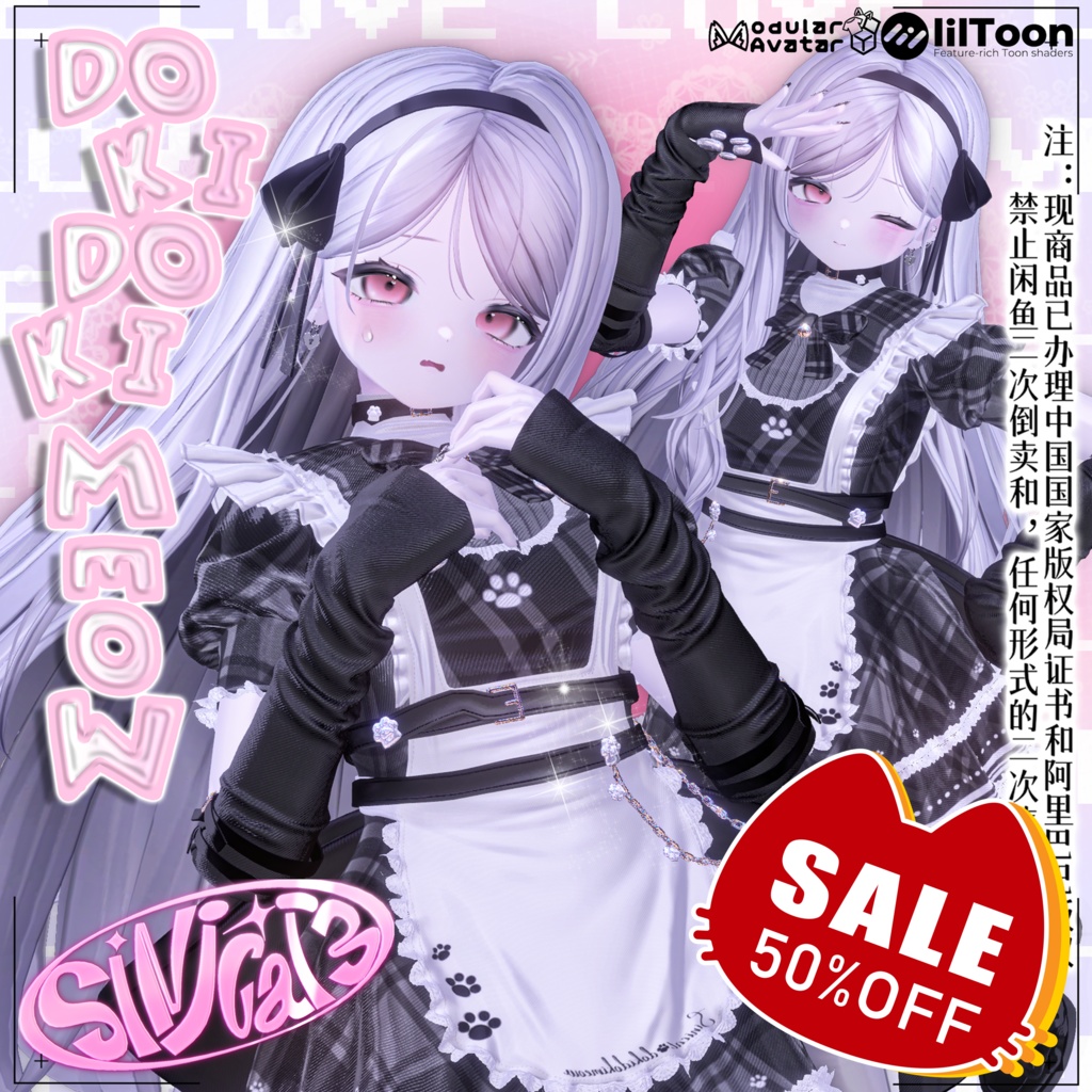 ✨セール中✨𝐒.𝐂𝟐 【20 Avatars】💜𝑫𝒐𝒌𝒊𝒅𝒐𝒌𝒊 𝒎𝒆𝒐𝒘💜