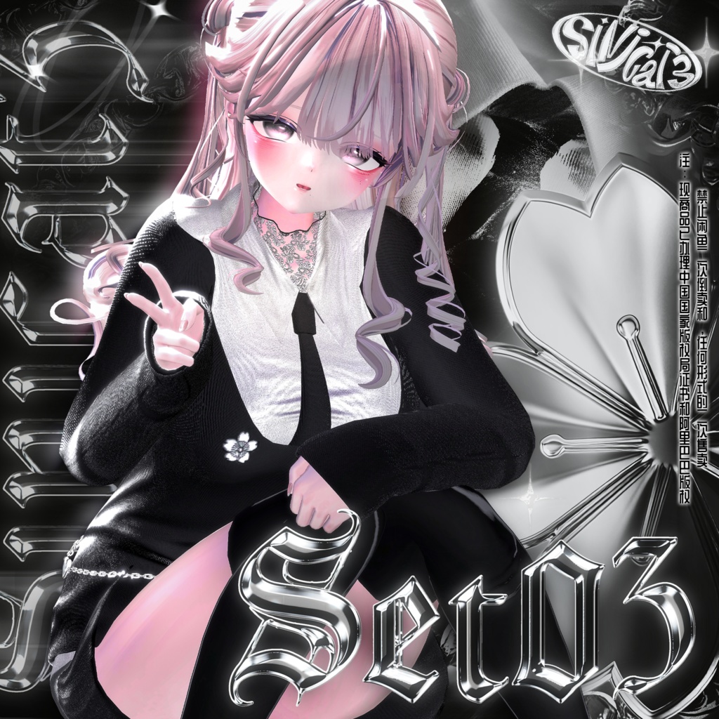 𝐒.𝐂𝟑 【15 Avatars】♡Sinicat3_NO.03♡