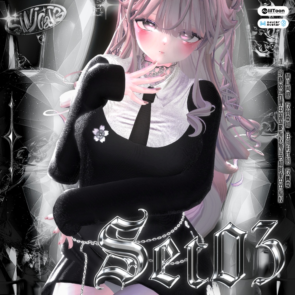 𝐒.𝐂𝟑 【15 Avatars】♡Sinicat3_NO.03♡